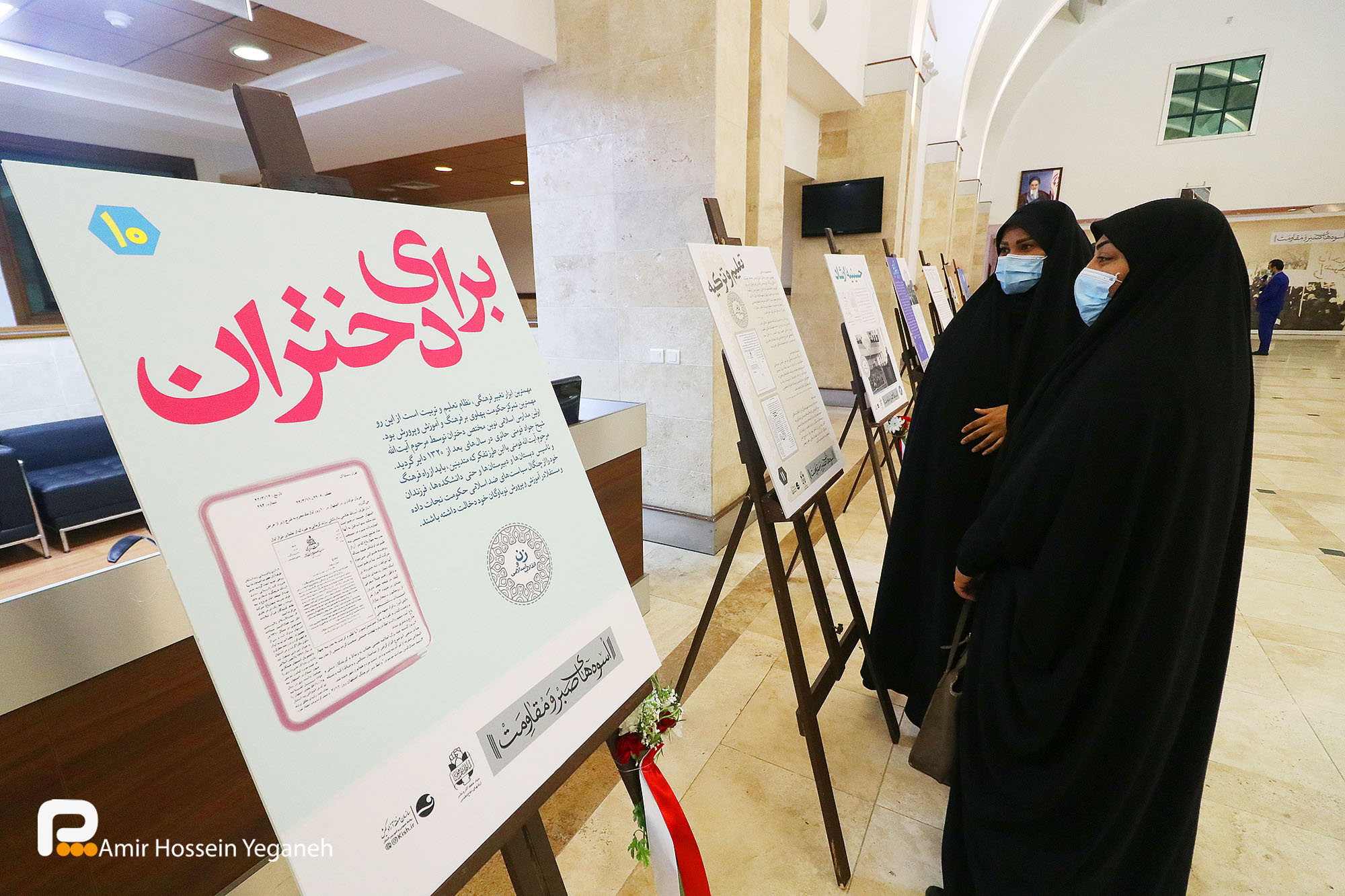 گزارش تصویری / افتتاح نمایشگاه اسوه های صبر و مقاومت در کیش