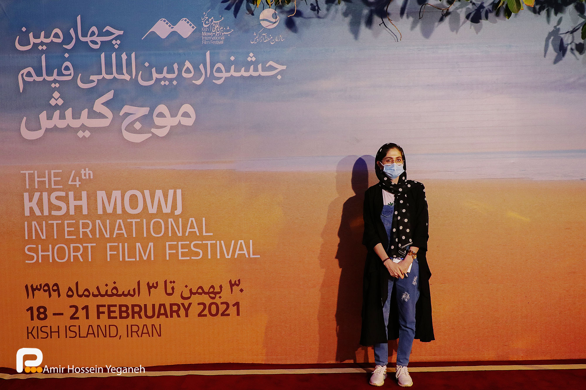گزارش تصویری / آغاز چهارمین جشنواره بین‌المللی فیلم «موج» کیش بهمن ماه ۹۹ در جزیره کیش