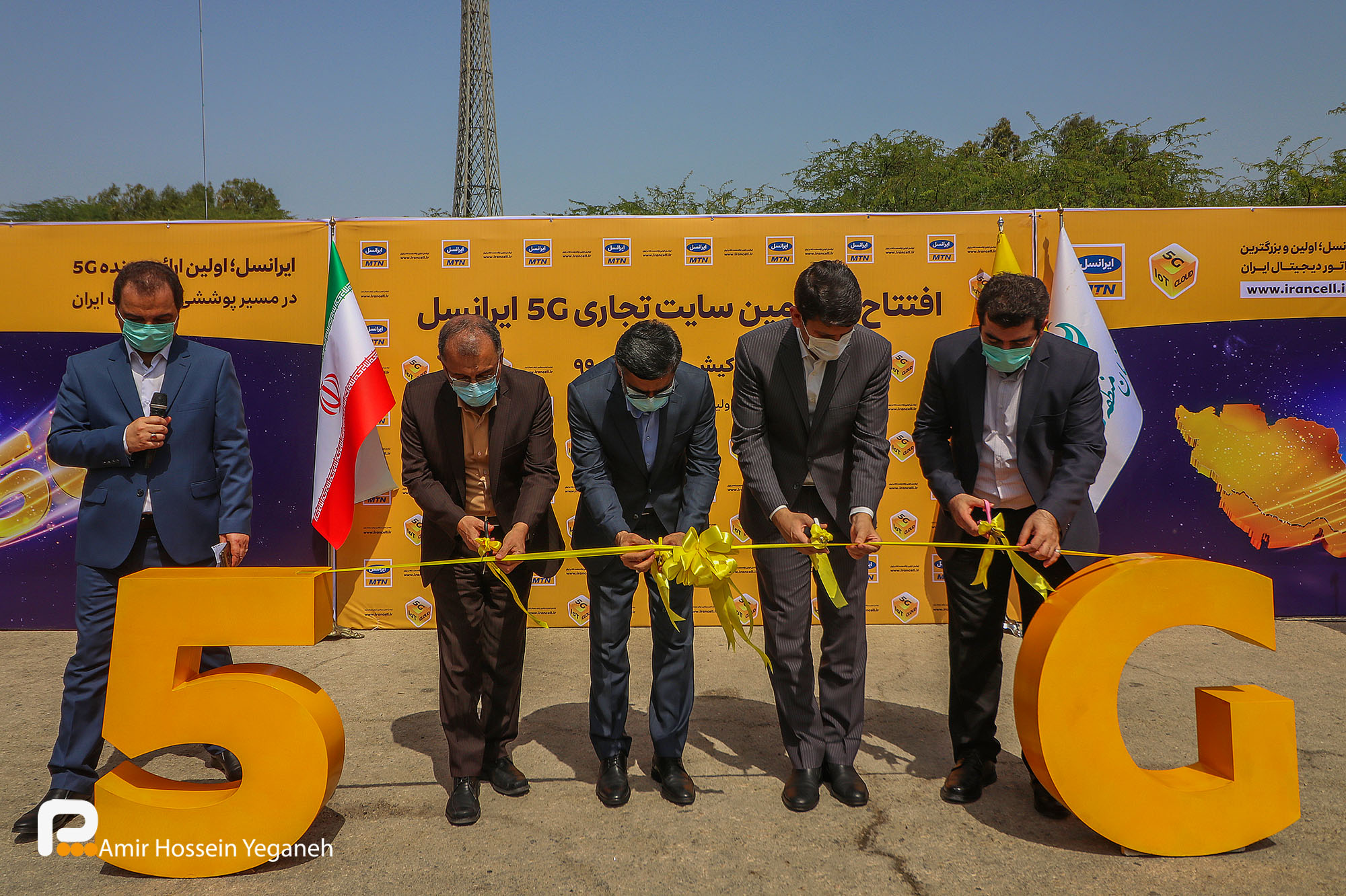 گزارش تصویری / آیین افتتاح نخستین سایت نسل پنجم تلفن همراه ( 5G) در کیش