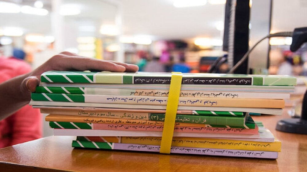 توزیع کتب درسی براساس محل تحصیل دانش آموزان 
